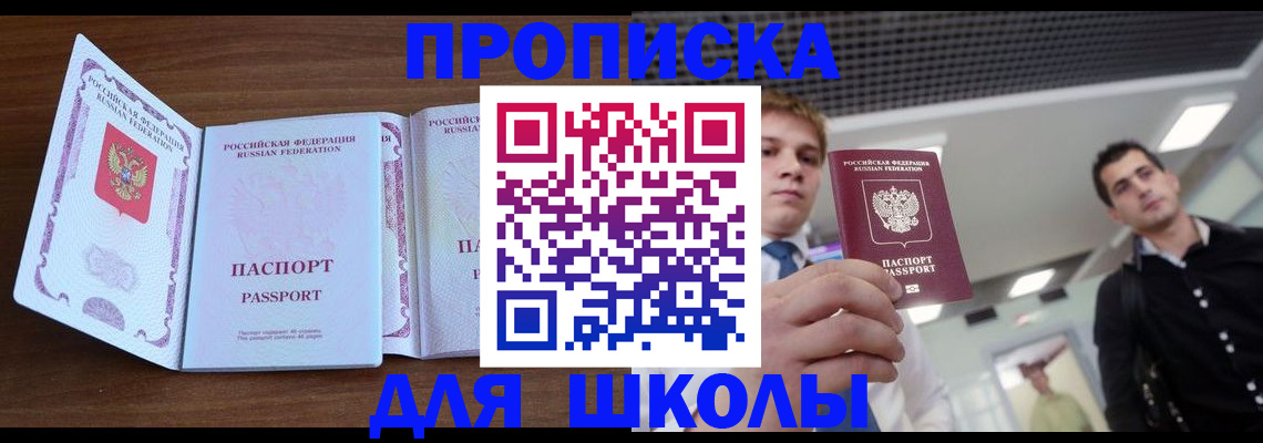 миграционный учет в Кемеровской области