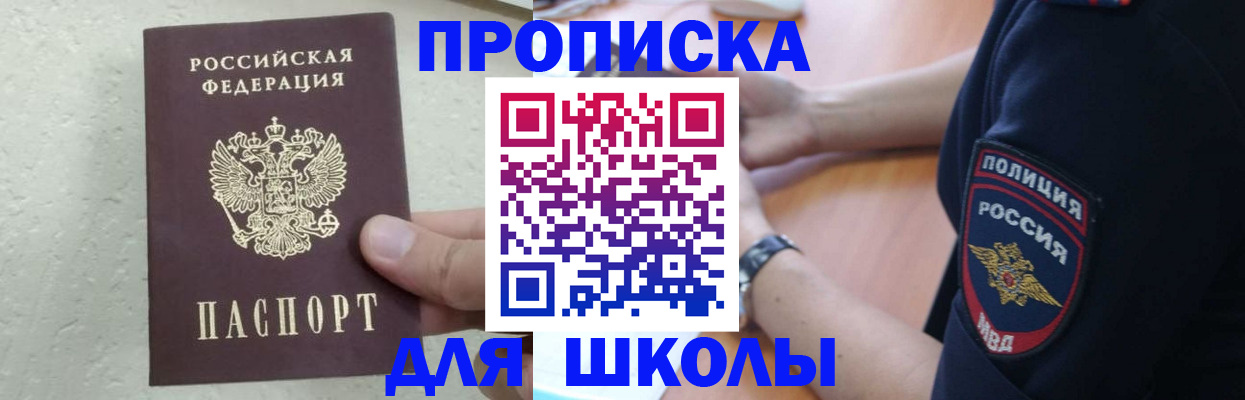 пропишу в квартире в Кемеровской области